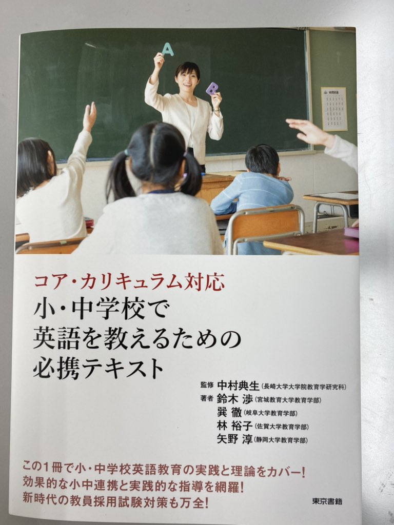 Yuko Hayashi Yuko Twitter Yuko Hayashi Yuko Twitter
