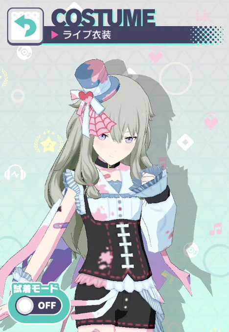 はーー女子組の服毎回可愛い類妙に似合ってて草司くんは可愛いのでサブカルを着てもらいました( ˇωˇ ) 