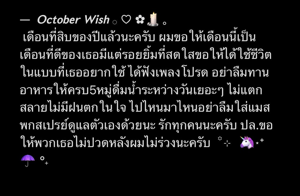 เพิร์ลเฟค tweet media