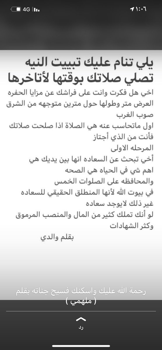ai_qwe1's tweet photo. #يوم_الجمعة https://t.co/wQS7QLJ3f0