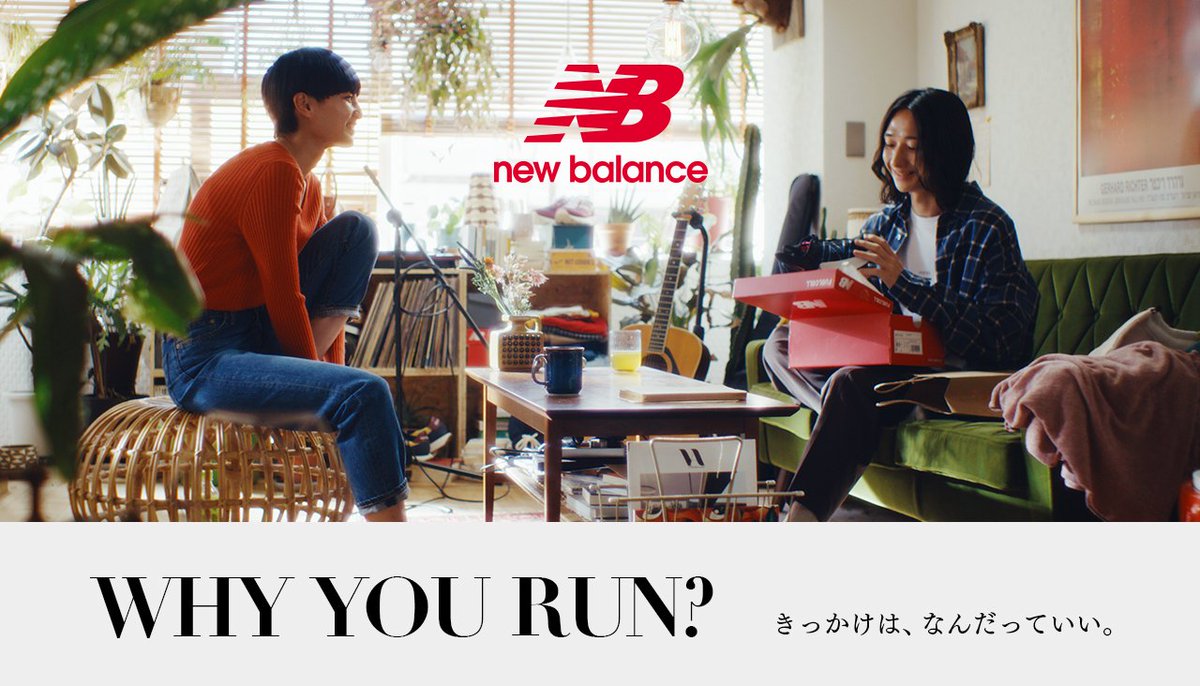 newbalance_jp's tweet photo. 「WHY YOU RUN? きっかけは、なんだっていい。」
走り始めた人たちの、それぞれの“走る”きっかけをテーマにしたムービーを発表。
オンラインランニングイベント,キャンペーンを10/8(金)より実施!
🔗https://t.co/6Gu7gWlmxC
#ランニング #NB #NewBalance
@NBRunning_JP
https://t.co/0RZ7WrqcPR https://t.co/MJ09eA4xzQ