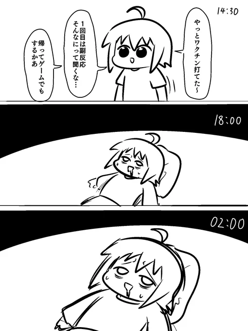 ワクワク絵日記 