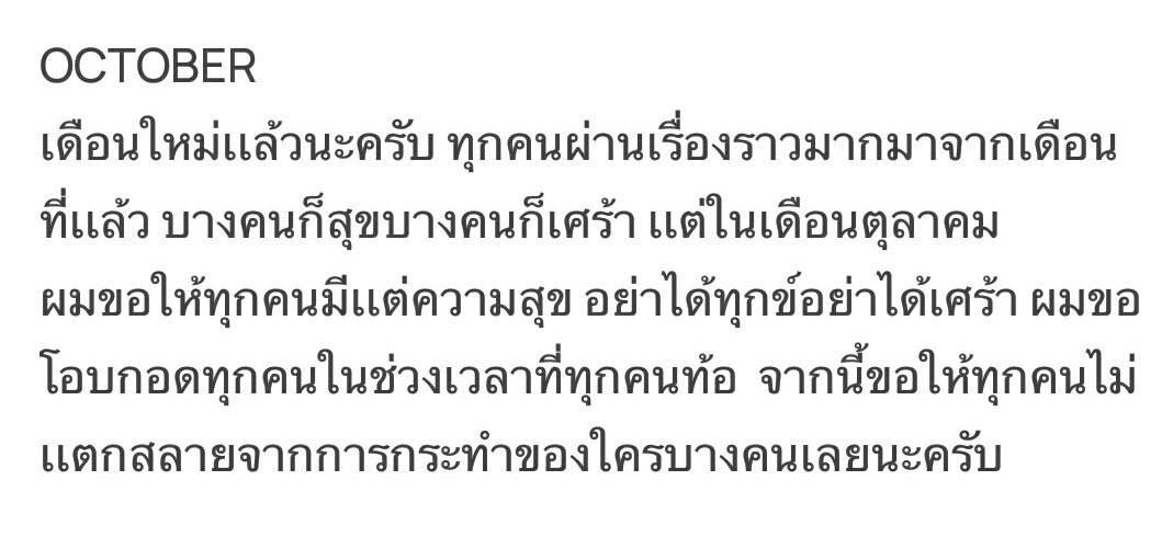 ไม่ตอบเเล้วครับ tweet media