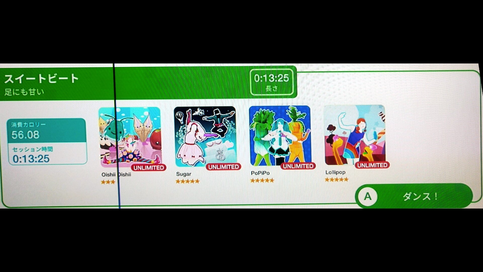 とん子 ジャストダンス楽しかった もっと踊りたかったけれど体尽きたお腹も限界 ジャストダンス ダイエット T Co J4g9cgopx9 Twitter