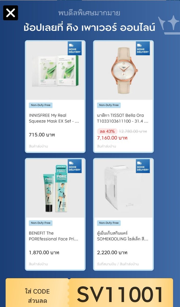 Anglena85427559's tweet photo. #แนะนำ👉
#kingpoweronline
#kingpowergoodprice#homedelivery
#SV11001
#SunPowerTeam👍 https://t.co/QXnm7mrgqC