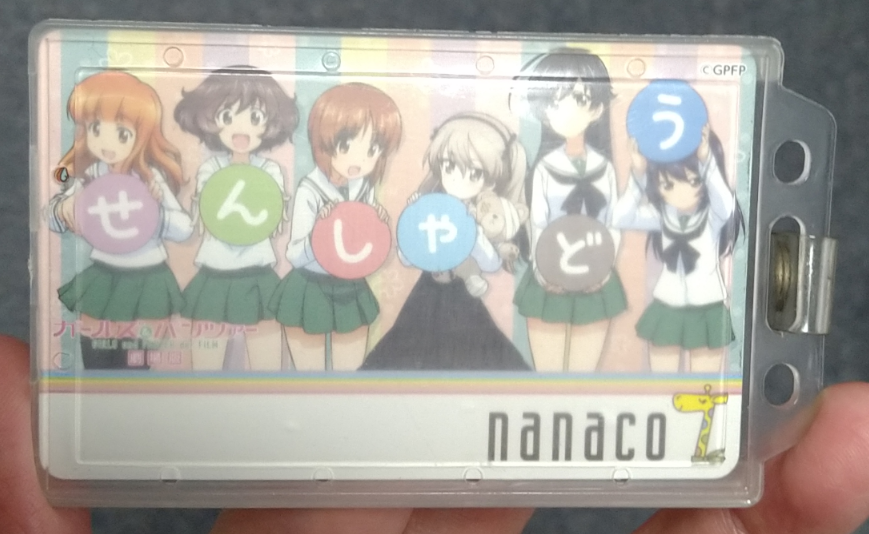 Ryo Gt 悠遊道k S Yuki Tmrtomotaka ワイのnanacoカード ガルパンのやつですw 現物は家につき写真割愛でご容赦を Twitter