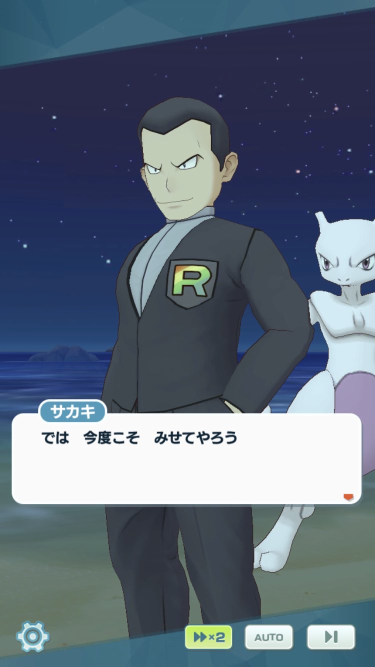 けがなおり ポケモン軌跡ウマ娘 そしてミュウツーはメガシンカしメガミュウツーyへ ただしメガシンカはカビゴンのキョダイマックス同様に非初代要素 初代リメイクのピカブイにはあるけどな ポケマス ポケマスex T Co Zvsnujb1fm Twitter