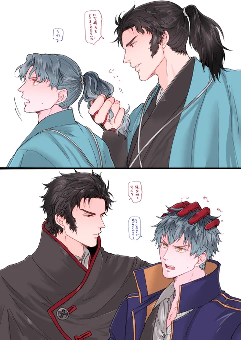 別に誰かの真似とかじゃないですし!! 