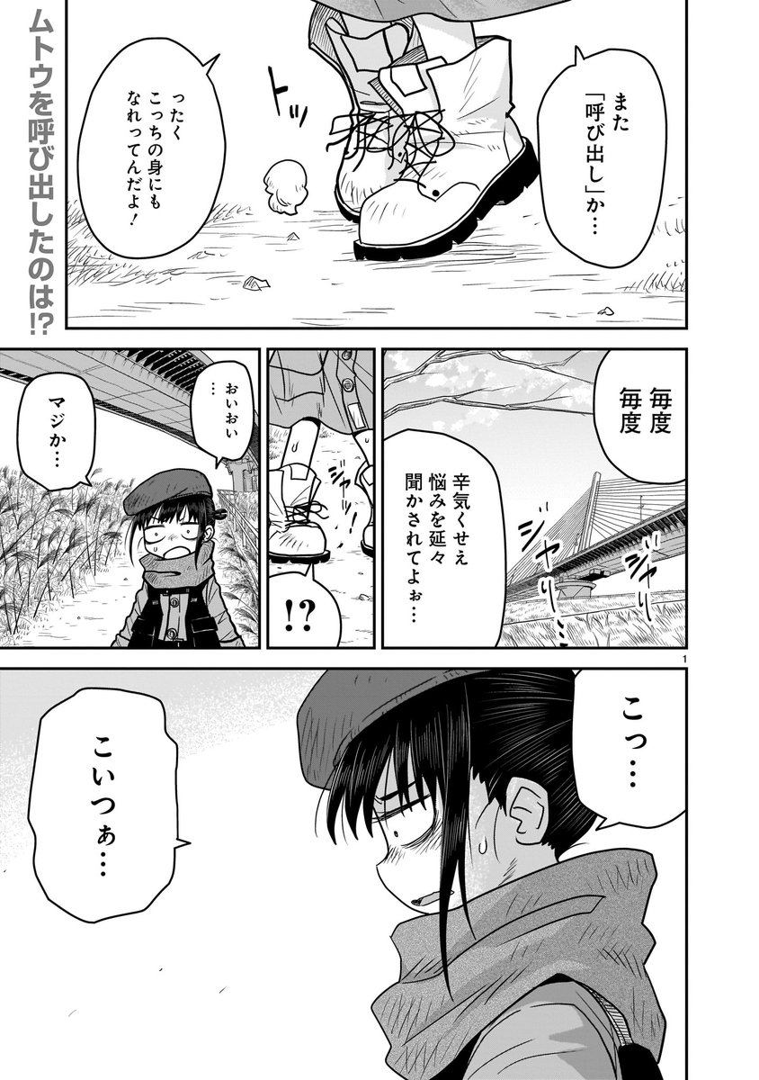 根岸岳春 Oniongraphics Twitter