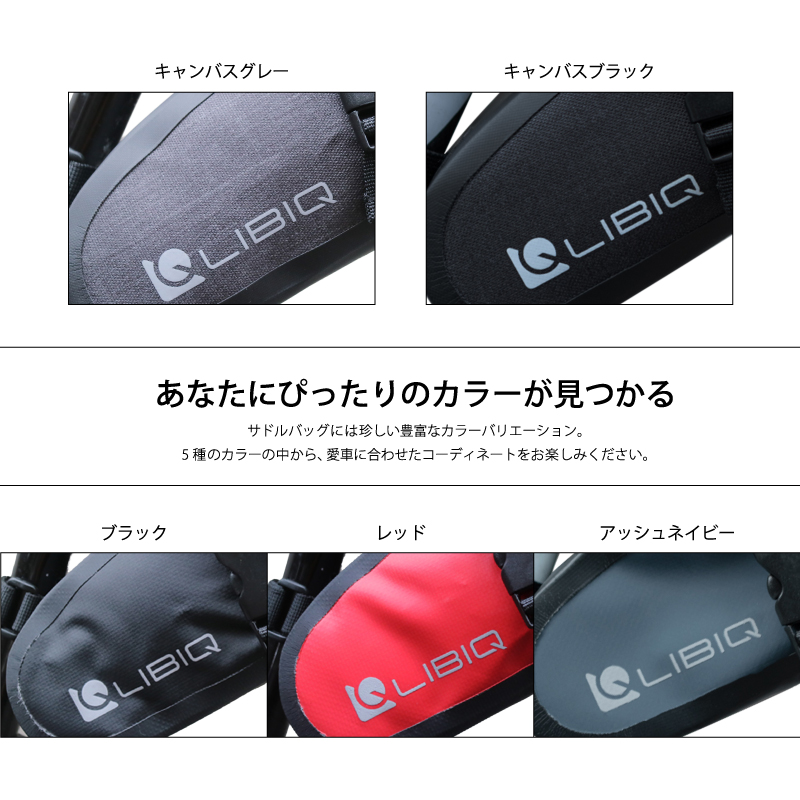 qbei_netshop's tweet photo. #LIBIQ オールウェザーロール
#防水サドルバッグ
車体に付け��ぱなしが基本なサドルバッグは、
工具入れにロックケース、チューブなど、
いざという時に備えて常備しておきたいアイテムを
入れるのに最適です。
販売価格:3,180円(税込)
https://t.co/gQ6uVUK0VT https://t.co/KEXaHabyof