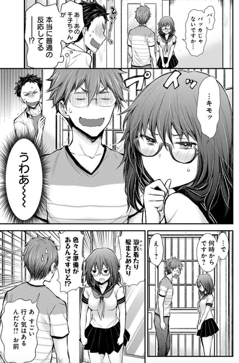 (2/5)
