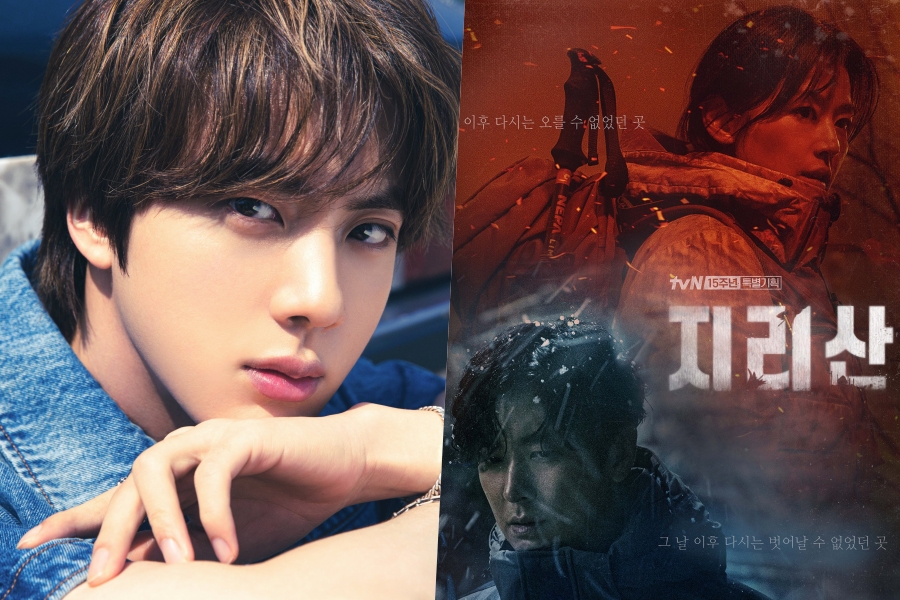 soompi's tweet photo. #BTS's Jin To Sing Main Theme Song For #JunJiHyun &amp; #JooJiHoon's New Drama "#Jirisan"
https://t.co/QyxYFWEZuL https://t.co/rGAM88cJ1b