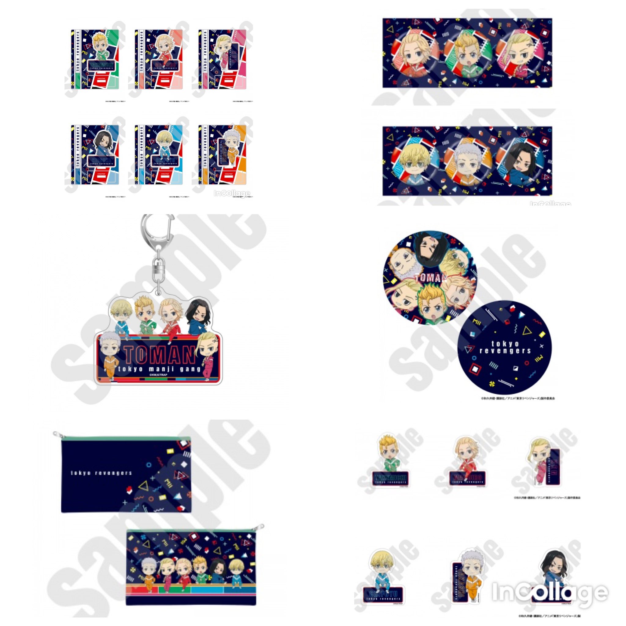 東京リベンジャーズ新着グッズ入荷速報 東京リベンジャーズ アクリルキーホルダー ステッカーセット アクリルスタンド ポーチ クッション 缶バッジ アニメイトにて予約開始 ご予約はこちらから T Co 9cqbnwkiut 東リベ Toman Anime T