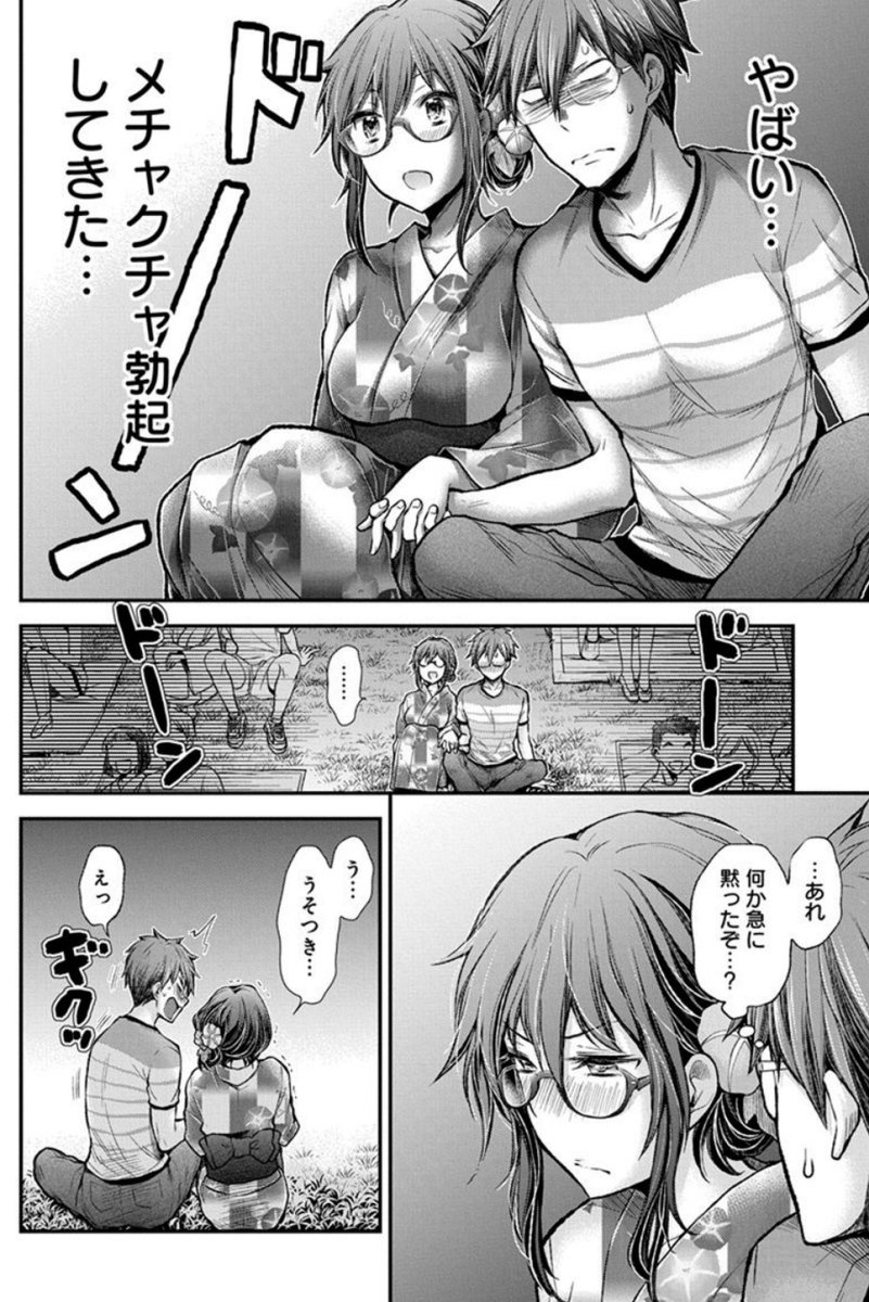 (4/5)
