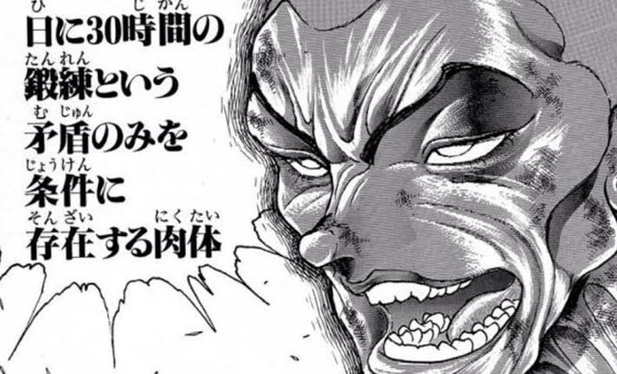 ガチでこれ(それでも足りんけど) 