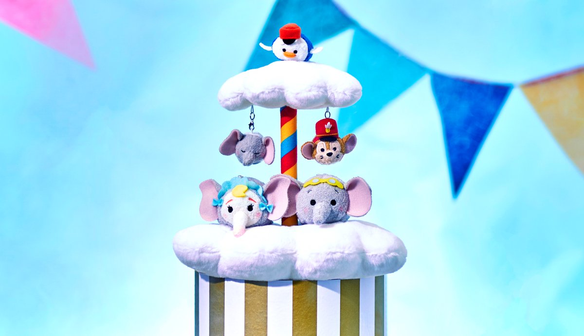 ট ইট র ディズニー ゲーム公式 ダンボ 公開80周年記念 雲のスタンドと ダンボ や ティモシー のぬいぐるみがセットになった新ツムツムが ショップディズニー に登場 詳しくはこちら T Co Otra10ljxp ツムツム