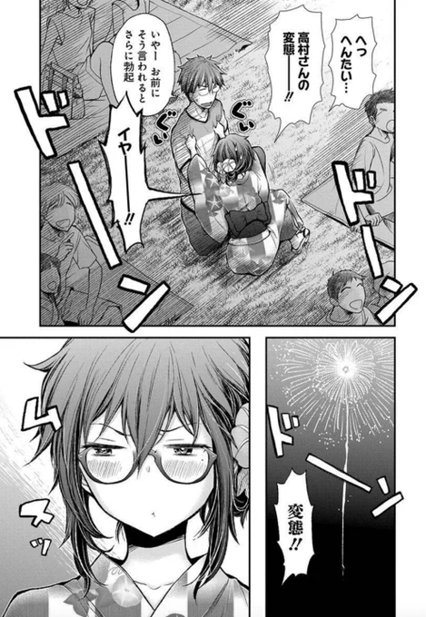 (5/5)
