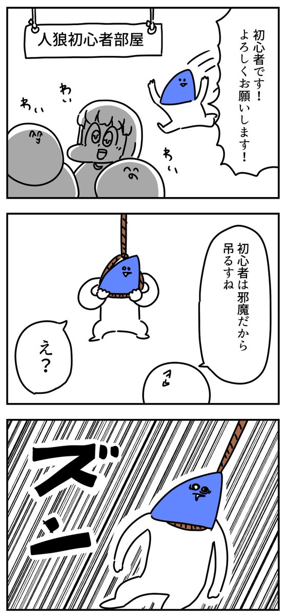 人狼のイメージ(偏見強め) 