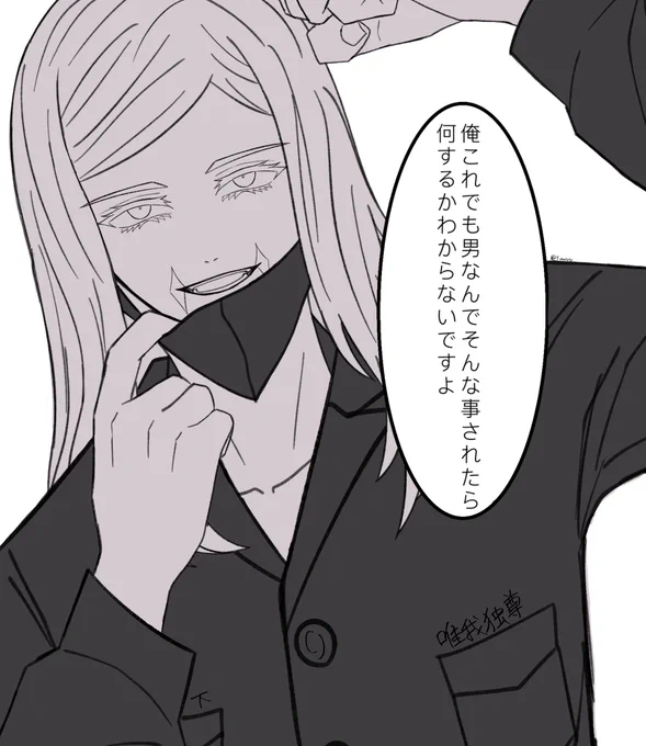 このセリフをsnzに言わせたかった
 #tkrvプラス 