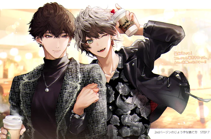 Chéri+11月号に『2ndバージンの上手な捨て方』の最終回掲載していただいてます🐈💜コミックスにもなる予定なので諸々決まり次第ツイートしますね!よろしくお願いします～🙇‍♂️ 