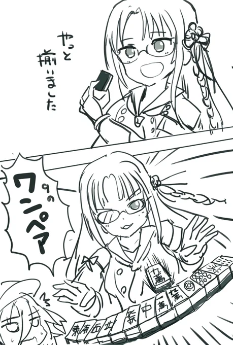 おめでとうございます2コマ

#オンゲキ #九條楓生誕祭2021 