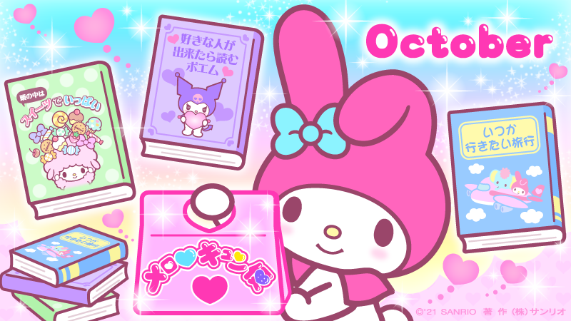 マイメロディ 公式 Melody Mariland Twitter マイメロディ 公式 Melody Mariland Twitter