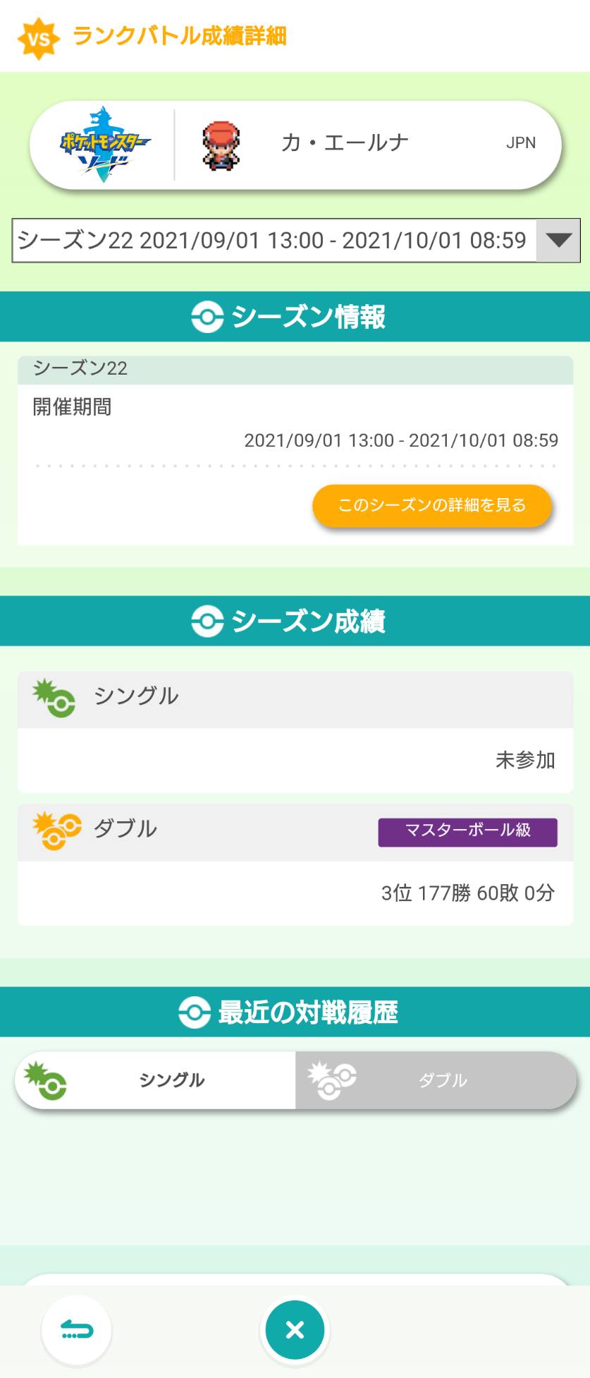 Tweets With Replies By ぽんぽんた Ponponta1019 Twitter