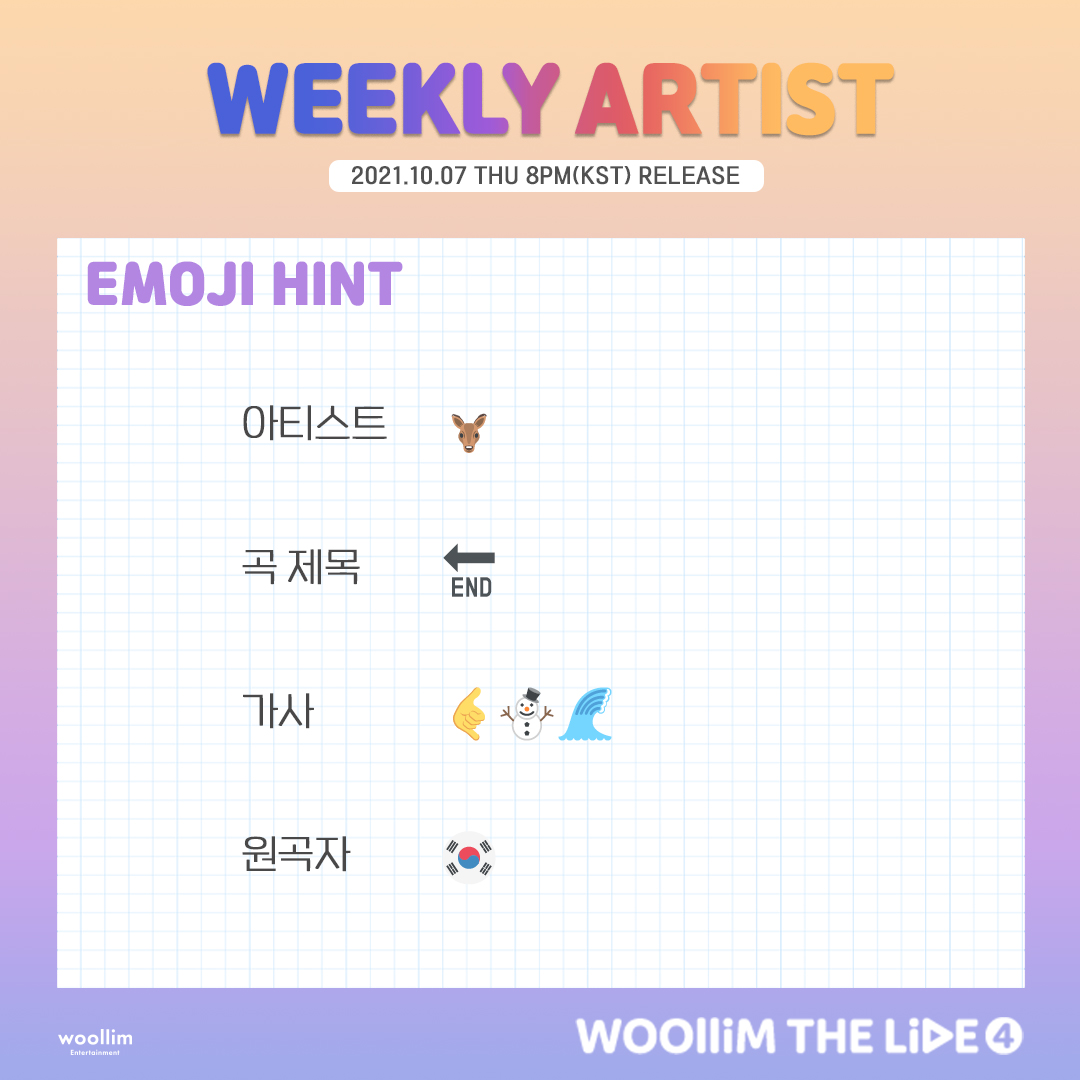 WOOLLIM THE LIVE 4 Weekly Artist : CLOSE-UP Hint & EMOJI Hint #WOOLLIM_THE_LIVE #울림더라이브