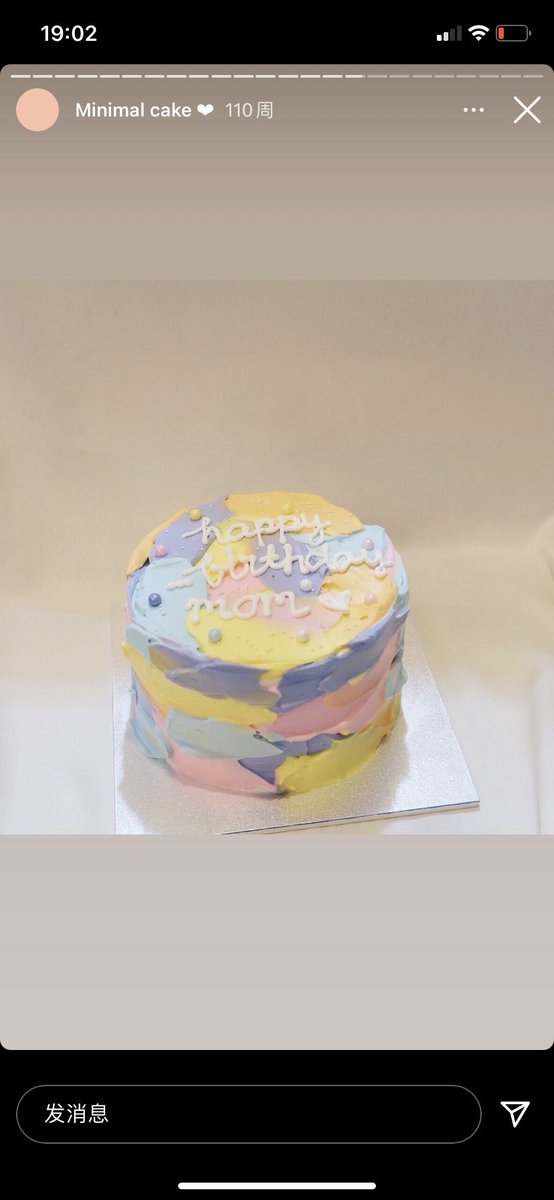 พบปะยานแม่ 🕊️ tweet media