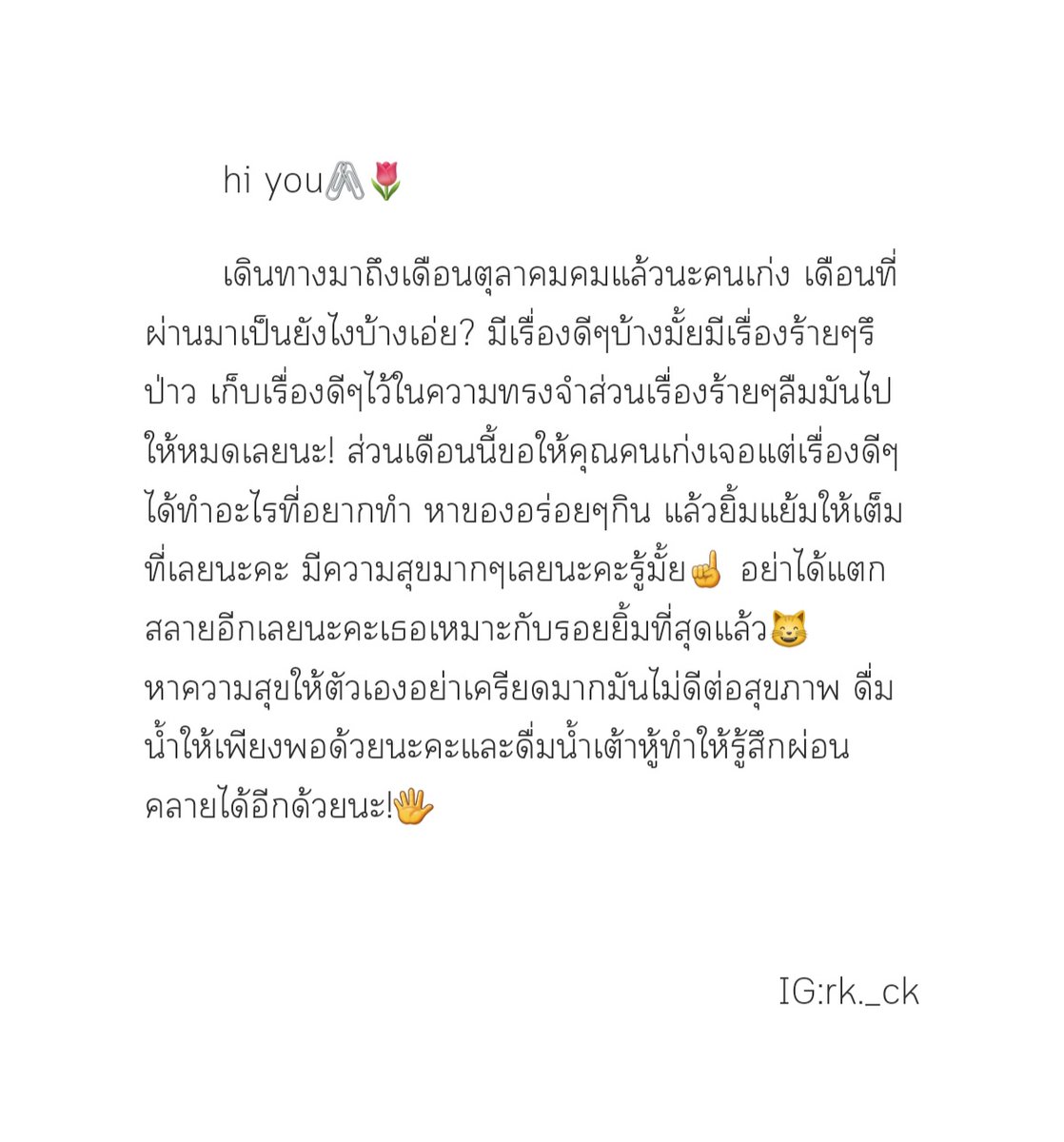 rest tweet media