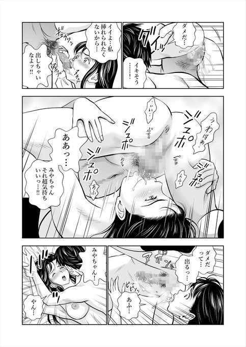 「春くらべ」1作目を毎日連載しています♪

#春くらべ毎日連載11周目 