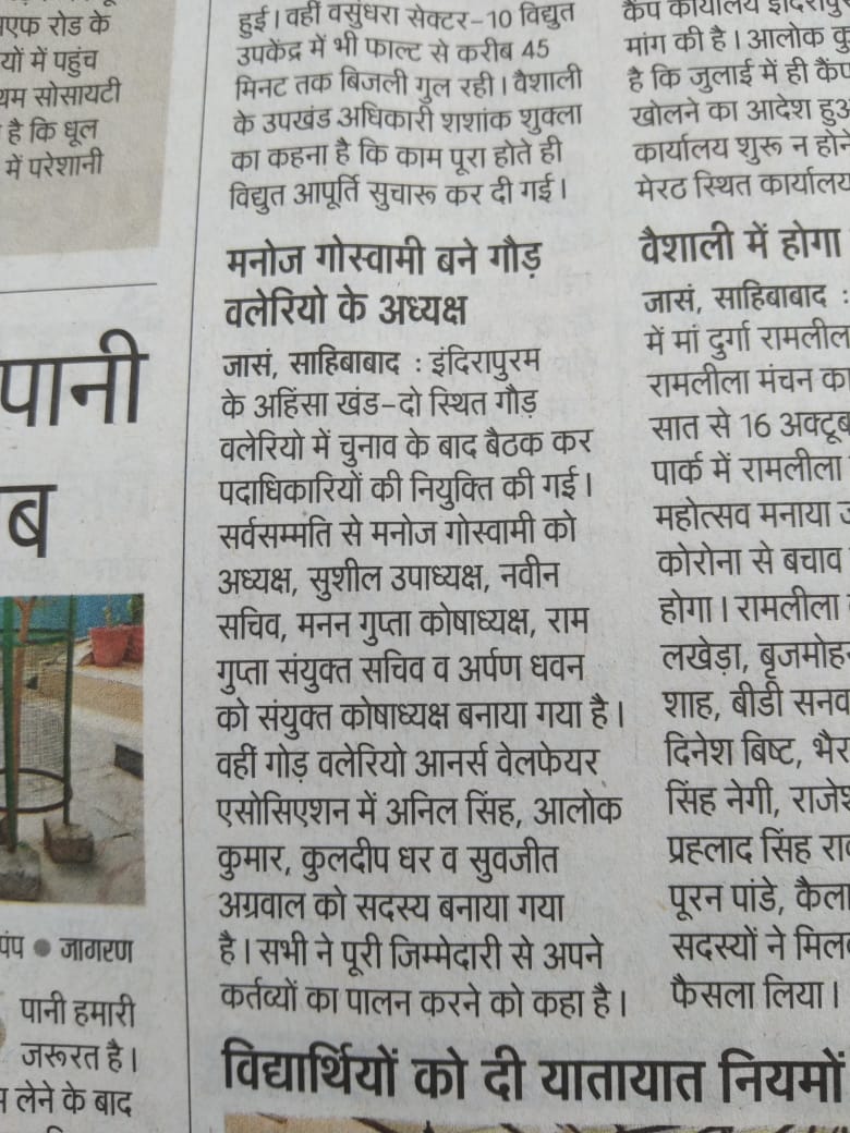 Shining Gaur Valerio Indirapuram tweet media