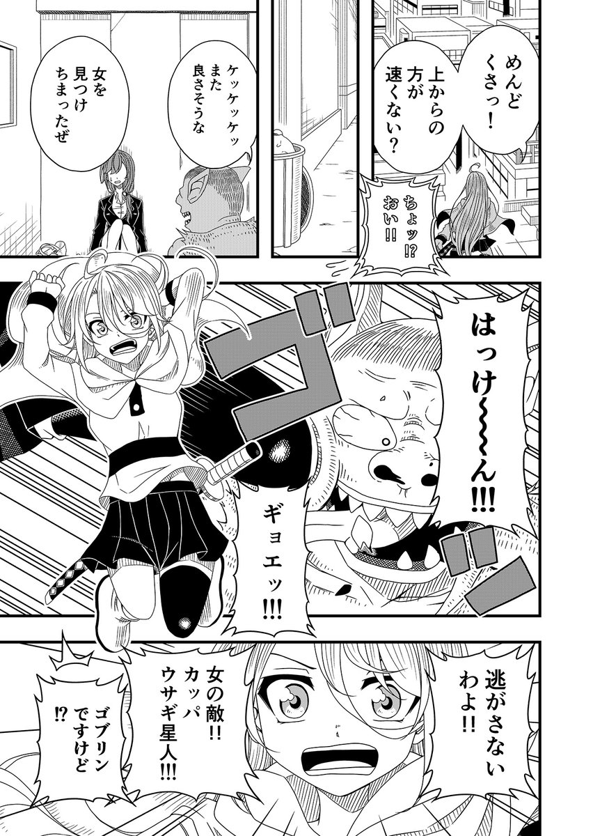 第13回結果発表！ 敢闘賞1本！ アクションシーンの迫力を評価！王道