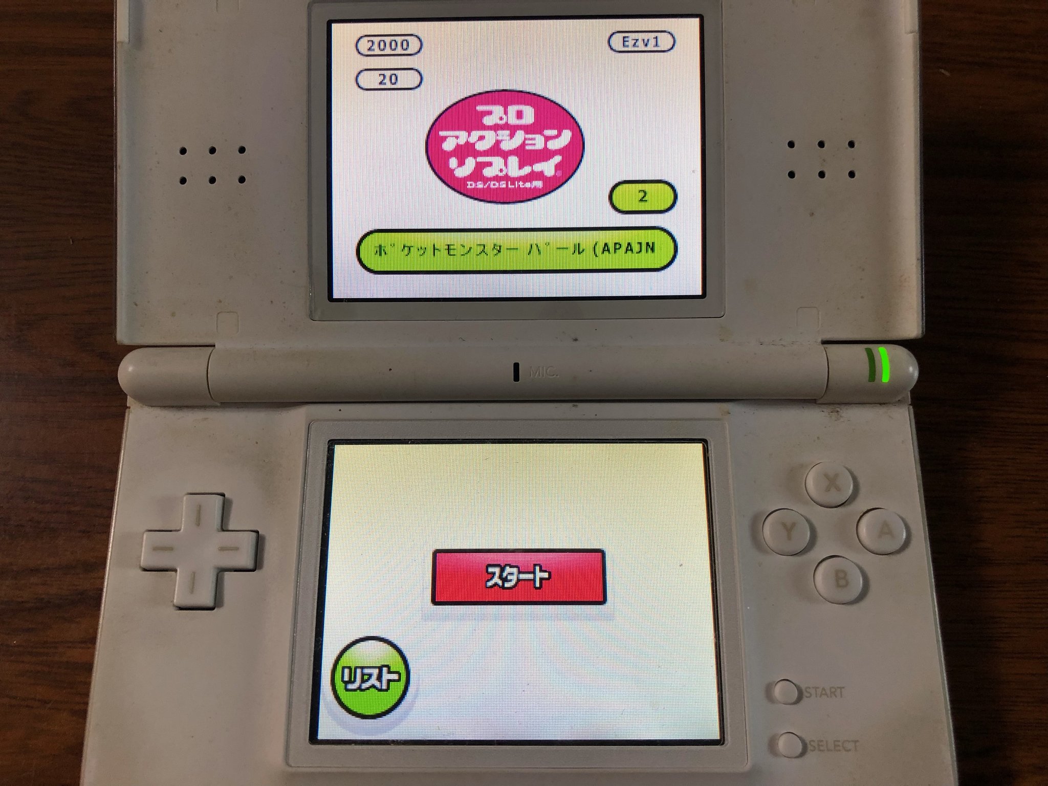 プロアクションリプレイ Twitter Search Twitter