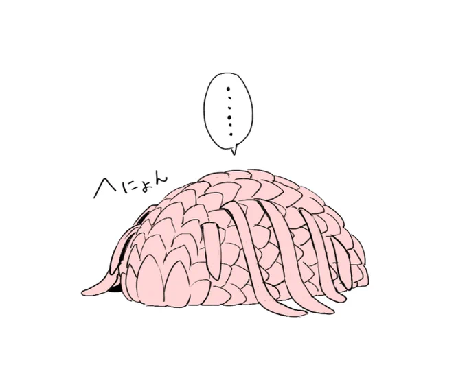 気圧… 