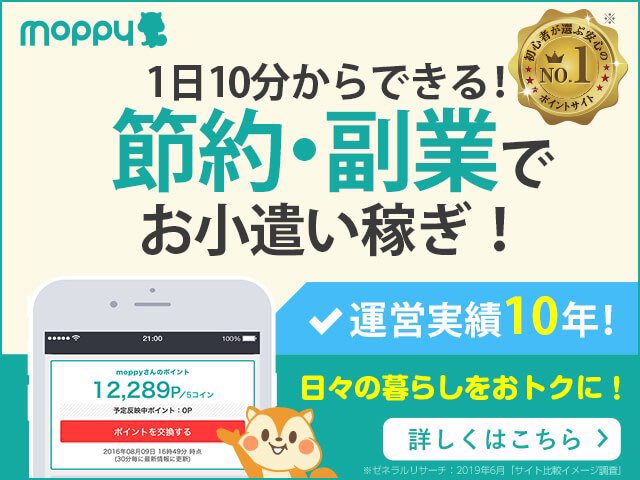 inupi_01's tweet photo. ポイ活はじめるならまずここ！運営実績10年と累計900万人が利用！
🍀モッピー🍀

還元率が高く、使いやすく初心者は絶対ここで間違いないです😆
amazonでのお買い物でポイントがもらえるサイトは貴重です✨

⬇ここからの登録+利用で2100円貰えます⬇
https://t.co/51rhuzUpUN https://t.co/zXt3msXLmn