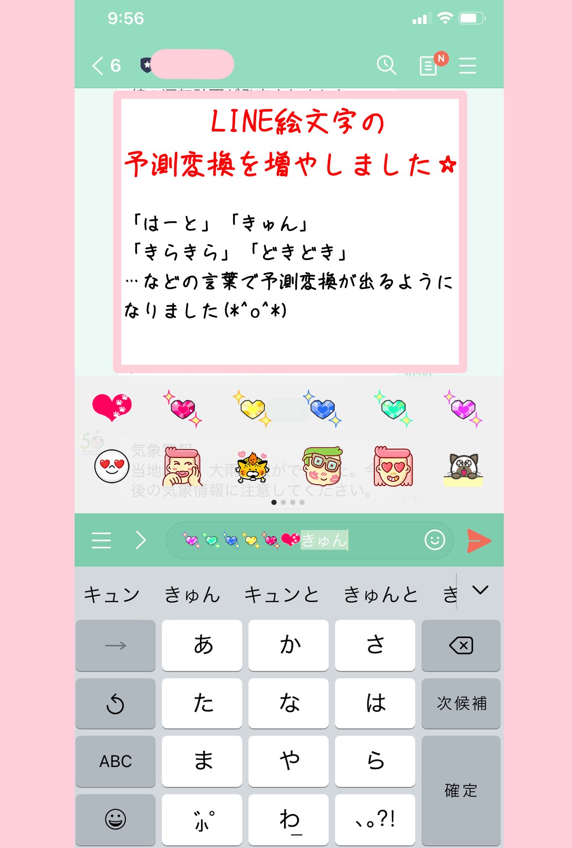 Follow じゅんこ御用達スタンプ 公式 Line絵文字販売中 S Junkosticker Latest Tweets Twitter