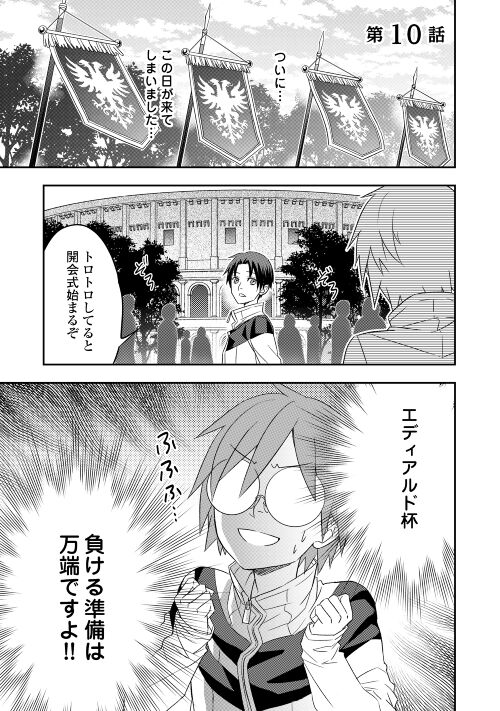 アルファポリス マイペース貧乏少女 男子しかいない魔術学校で奮闘中 レジーナweb漫画 おとぎ話は終わらない の最新話はコチラ T Co Lpfls7zlft アルファポリス 男装 ファンタジー 天涯孤独 T Co Lxvpmn91q6 Twitter