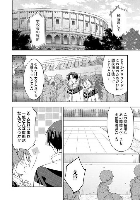 A List Of Tweets Between アルファポリス And 21 Year 10 Month 1 Whotwi Graphical Twitter Analysis