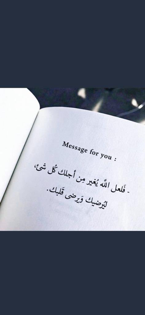 hendffms's tweet photo. #لاترحل_بلا_اثر  #طيب_أثرك 
#المجموعة_الدعوية 
#همم_داعيات 
#حفيدات_الفاروق #رفقه_في_ظل_عرش_الرحمن
#الا_بذكر_الله_تطمئن_القلوب 
ﷺ 🌺
عطر الله دربكم بنسمات جنته
  وأغنى جمعتكم بلذة طاعته
 ونور وجوهكم بجميل ذكره ورطب ألسنتكم بالصلاة على نبيه وأظلكم تحت ظل عرشه
صب��ح الخيرات 🌸 🌺 https://t.co/x0zgAOEAbK