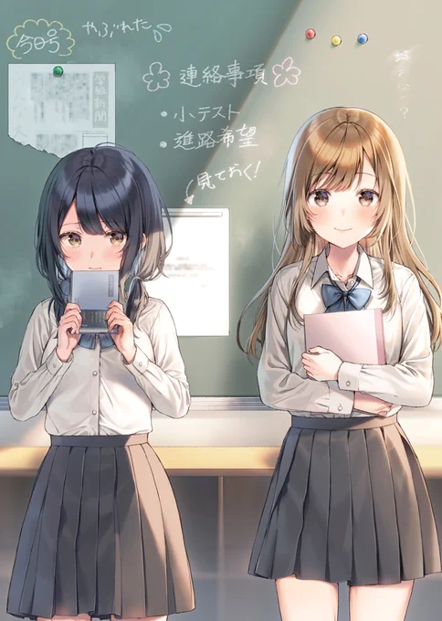光と影 