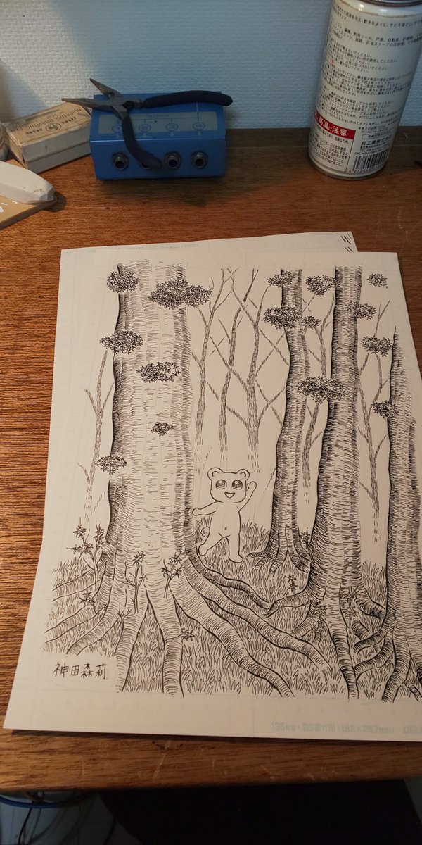 Twoucan 茂み の注目ツイート イラスト マンガ