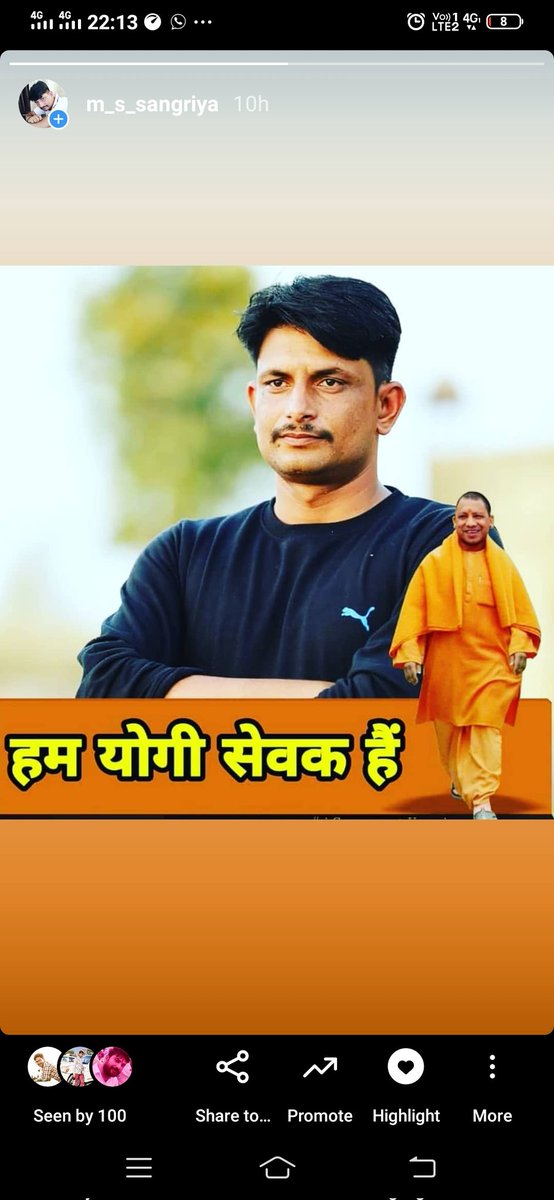 SaSangriya's tweet photo. #योगी_आदित्यनाथ 
#हिन्दूयुवावाहिनी https://t.co/Gfg65wPrNb