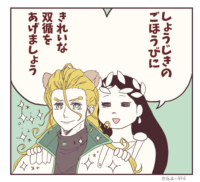 フォルダ漁ってたら出てきた
※パロ 