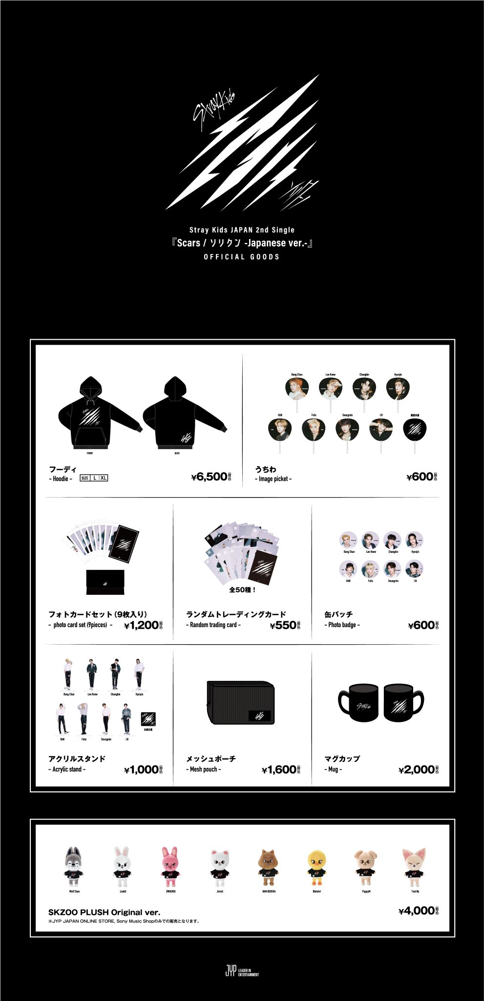 Stray Kids Japan Official on X: