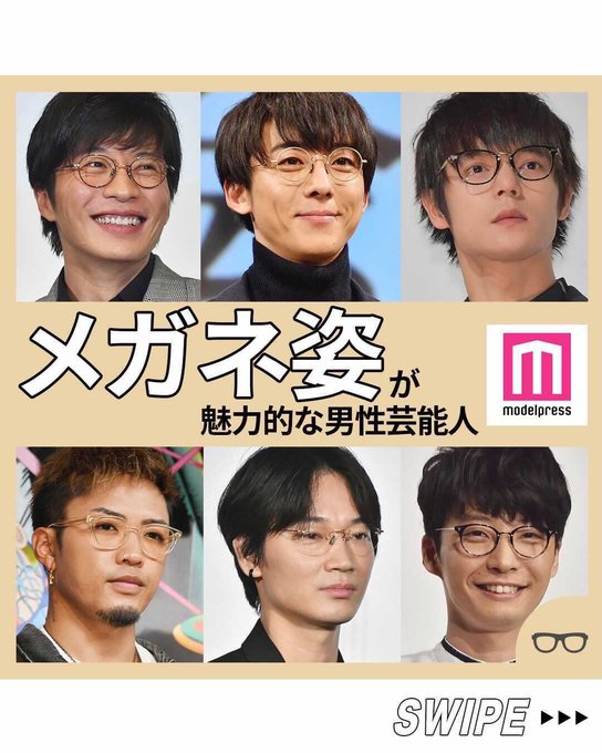 10月1日はメガネの日 3日遅れの話題です メガネの川スミ Since1933 メガネ サングラス 補聴器の専門店 三重 岐阜 愛知