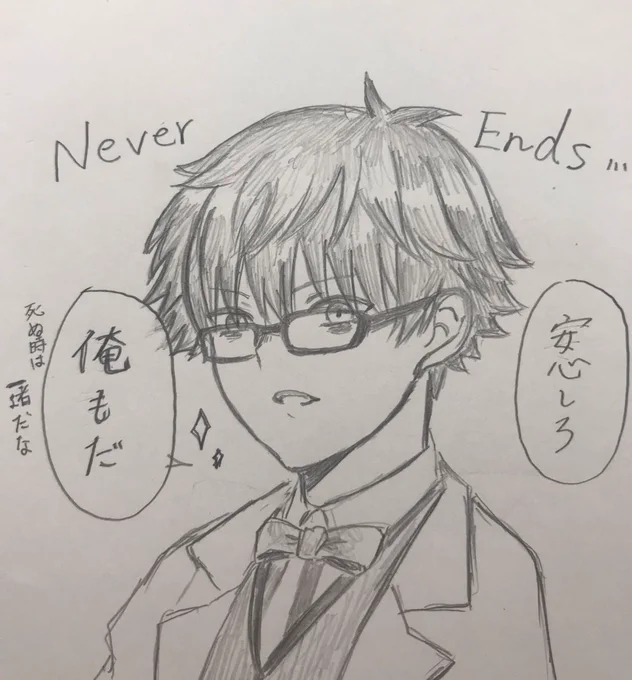 課題終わらないよアンデルセン。 