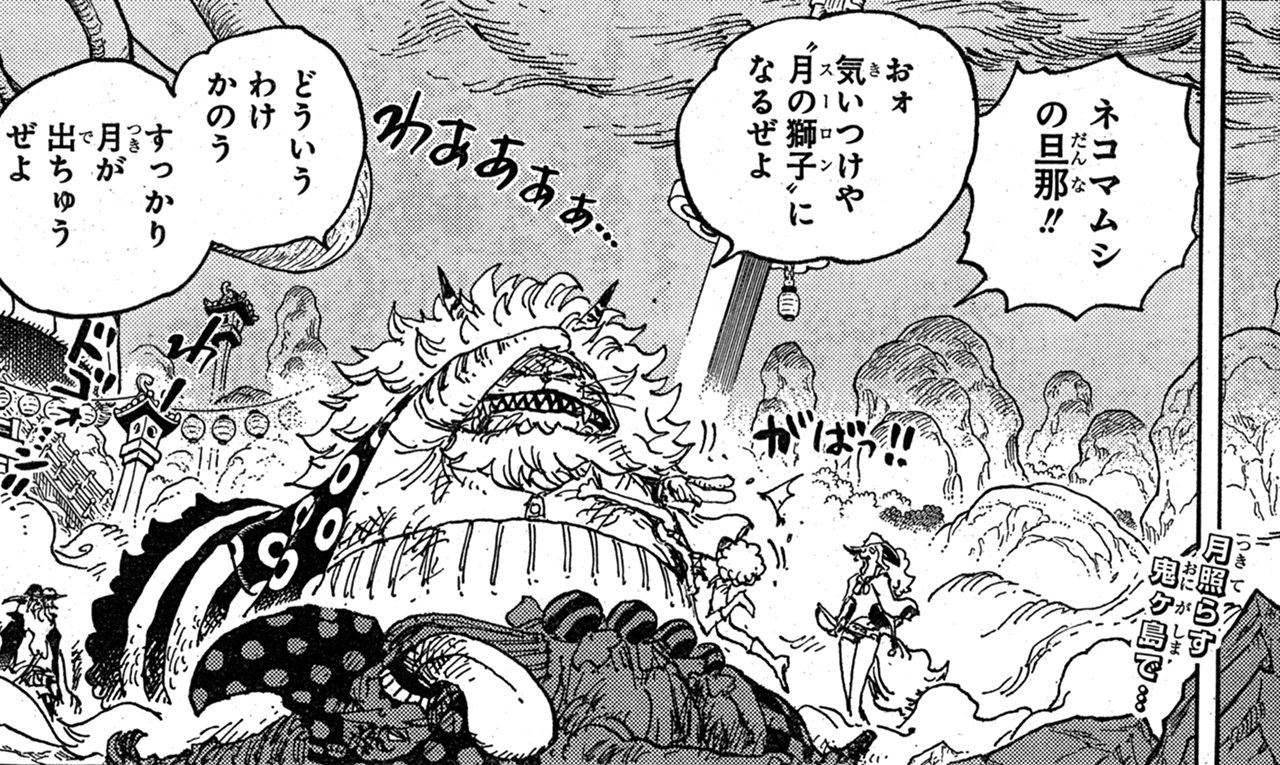 טוויטר One Piece Com ワンピース Opcom Info