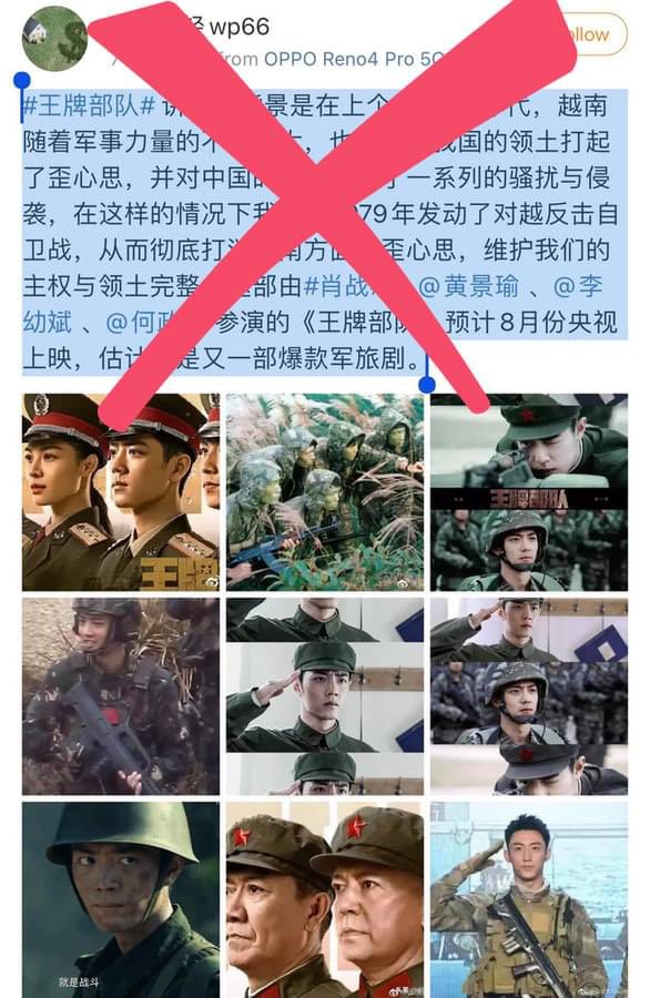 Alula04243470's tweet photo. PROTECT VIETNAMESE HISTORY
#AceTroopsfilmdistortsVietnamesehistory
Xuyên tạc sử Việt muôn đời nát
#ParacelandSpratlyislandsbelongtoVietnam https://t.co/SnfOqOZA1H