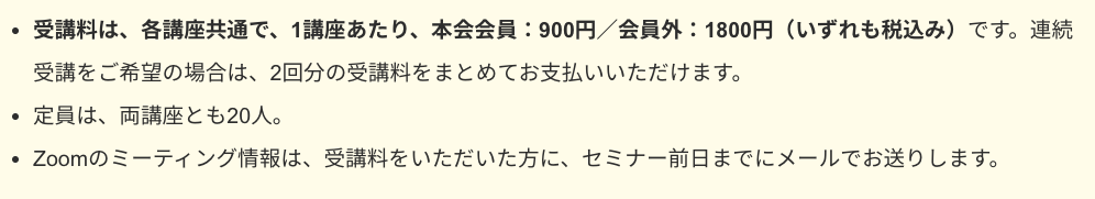 日本エスペラント協会 Japana Esperanto Instituto Jeiofic Twitter